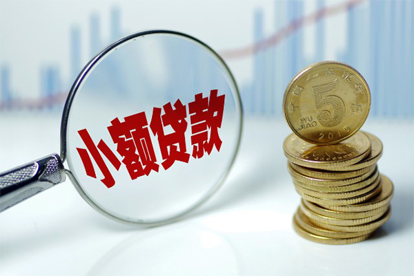 东莞南城区借钱短借-东莞南城区个人贷款小额贷款-东莞南城区民间私人借贷