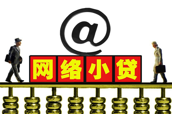 东莞南城区小额贷款公司-东莞南城区空借空放-东莞南城区短期借款