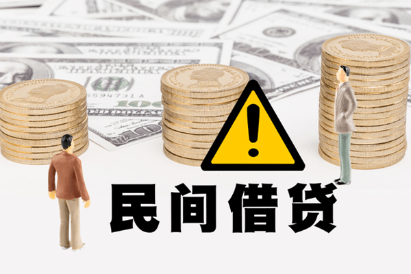 东莞南城区网上小额贷款-东莞南城区民间借贷当天下款-东莞南城区私借