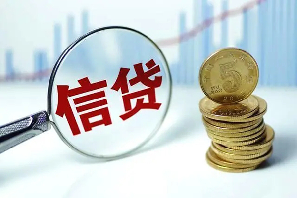 东莞南城区信用贷款办理-东莞南城区小额个人借贷-东莞南城区小额贷款地址