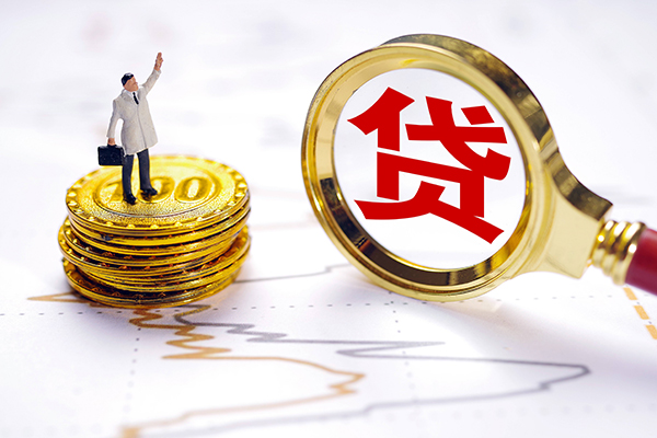 东莞南城区无抵押私借空放-东莞南城区贷款私借空放-东莞南城区线下借钱