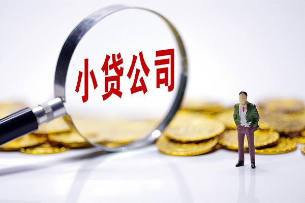东莞南城区急需借钱可以找我-东莞南城区贷款银行-东莞南城区靠谱私人借钱