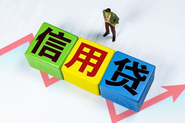 东莞南城区资金短借-东莞南城区无抵押信用贷款-东莞南城区贷款包过当天放款