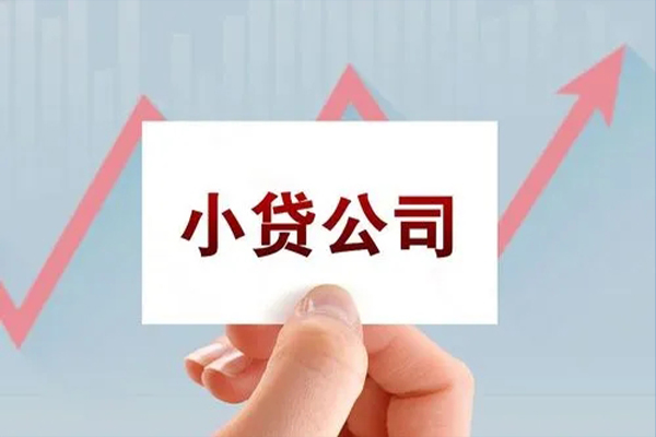 东莞南城区短借当天借钱-东莞南城区哪里有民间借贷-东莞南城区借款短借
