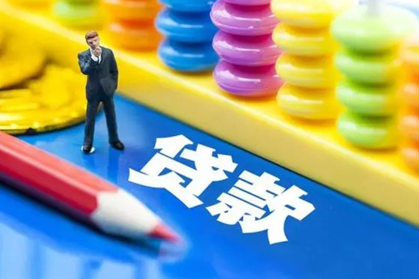 东莞南城区民间无抵押借钱-东莞南城区空放-东莞南城区民间私人借贷