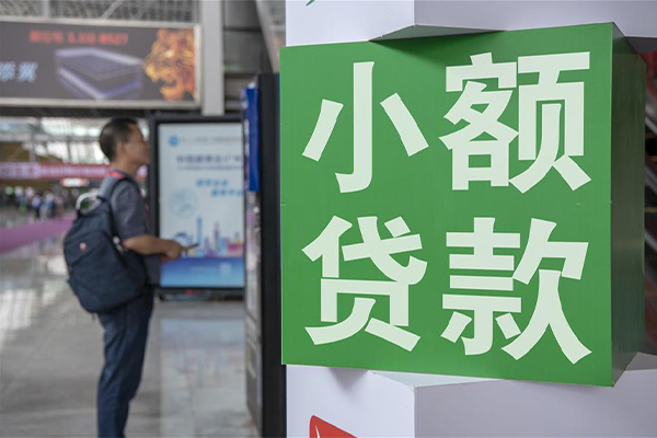 东莞南城区贷款只要身份证贷款-东莞南城区个人借钱电话-东莞南城区民间小额借贷