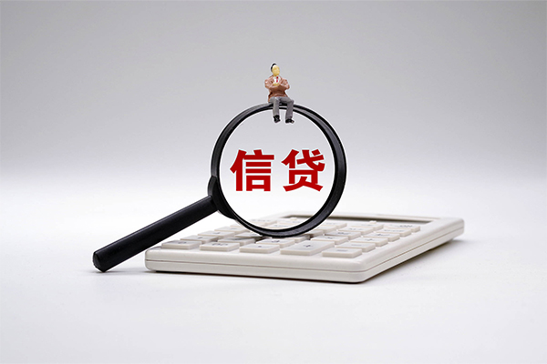 东莞南城区民间大额借贷-东莞南城区贷款只要身份证-东莞南城区空放