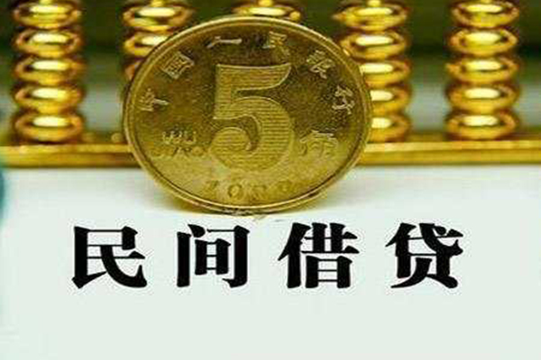 东莞南城区私借贷款-东莞南城区急需借钱-东莞南城区靠谱私人借钱