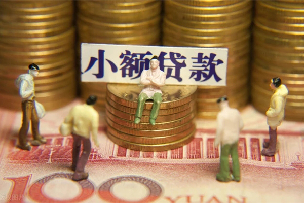 东莞南城区抵押身份证贷款-东莞南城区应急借钱空放-东莞南城区私人贷款都有哪些