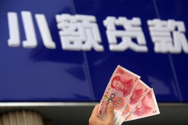 东莞南城区个人小额贷款-东莞南城区民间借贷当天下款-东莞南城区无抵押信用贷款