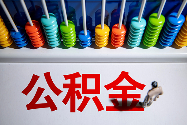 东莞南城区民间私借-东莞南城区借钱短借-东莞南城区借私借