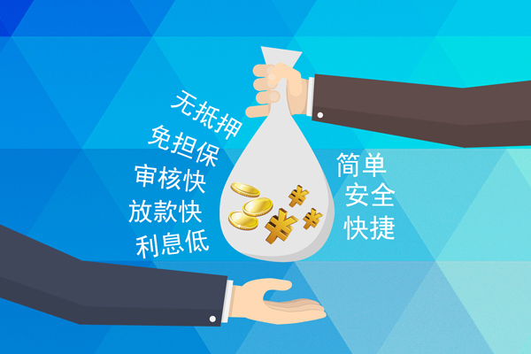 东莞南城区个人工程贷款-东莞南城区私人放空借贷-东莞南城区个人借贷款