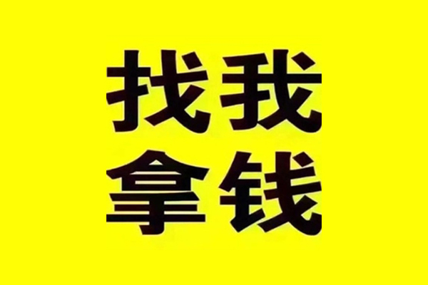 东莞南城区快速借钱-东莞南城区借钱-东莞南城区私人私借