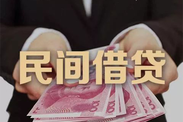 东莞南城区身份证贷款-东莞南城区个人正规借贷-东莞南城区身份证小额贷款