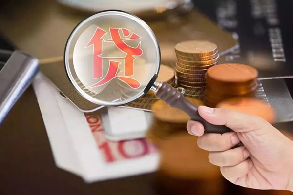 东莞南城区借钱急用钱-东莞南城区小额信用贷款-东莞南城区借钱网