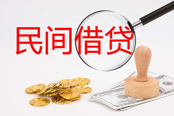 东莞南城区小额贷款公司