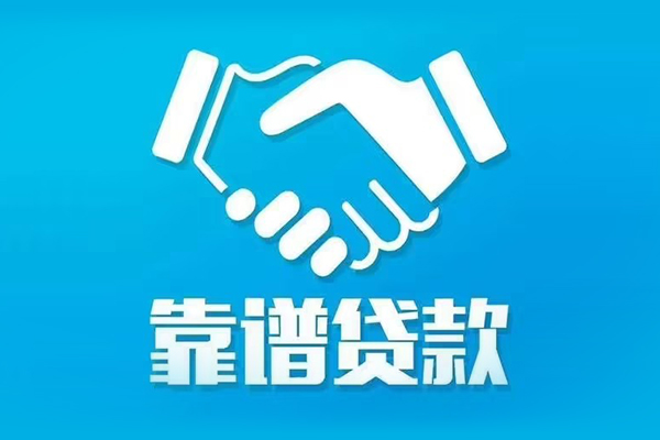 东莞南城区身份证借款-东莞南城区借钱短借-东莞南城区民间小额借贷