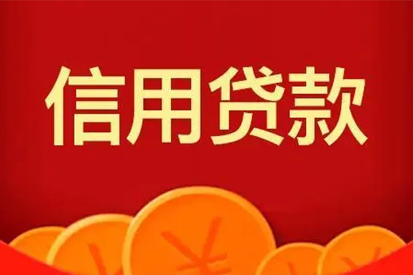 东莞南城区地区短借-东莞南城区个人私借-东莞南城区私人借贷