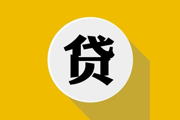 东莞南城区哪有短借-东莞南城区私借空放先息后本-东莞南城区有没有私人放款的