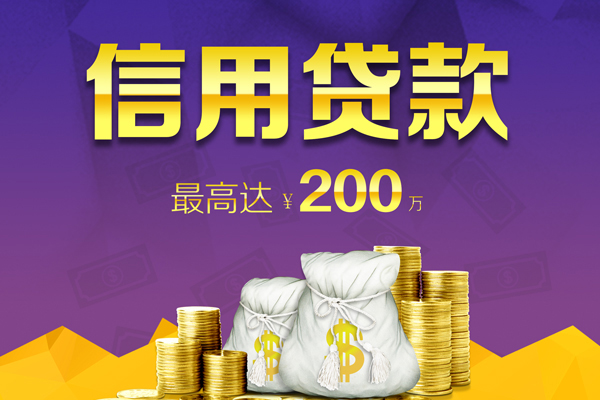东莞南城区民间私借-东莞南城区小额贷款不查征信-东莞南城区急需借钱可以找我