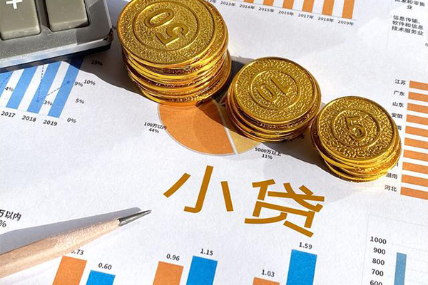 东莞南城区短借私人-东莞南城区快速借钱-东莞南城区借钱借款