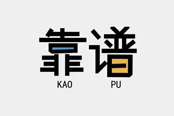东莞南城区民间私借-东莞南城区私人放贷-东莞南城区身份证抵押贷款