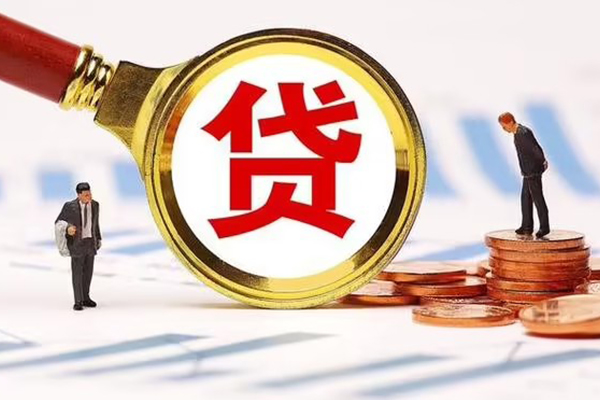 东莞南城区小额贷款当天放款-东莞南城区哪里可以信用贷款-东莞南城区私人信用贷款