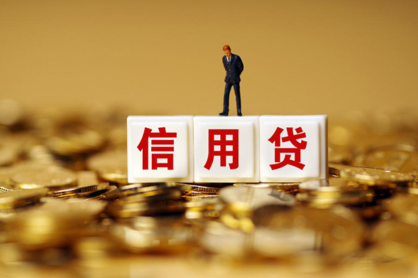 东莞南城区小额贷款当天放款-东莞南城区民间贷款-东莞南城区短借当天借钱